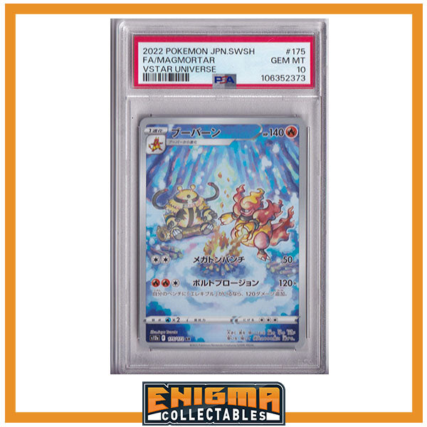 Magmortar - 175/172 - PSA10 - VSTAR Universe