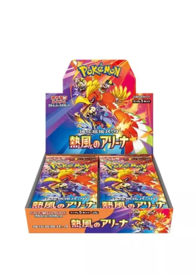 Heatwave Arena Booster Box