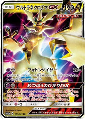 Ultra Necrozma-GX - 101/173 - Tag All Stars - GX - NM/M