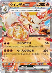 Arcanine ex - 016/078 - Violet ex - Double Rare (RR)