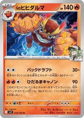 N's Darmanitan - 016/100 - Battle Partners - Uncommon (U) - NM/M