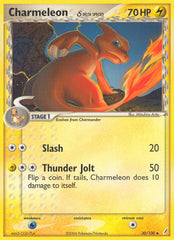 Charmeleon - 30/100 - Uncommon - Crystal Guardians - Pokemon - MP+