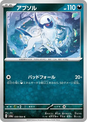 Absol - 030/064 - Night Wanderer - Common (C)