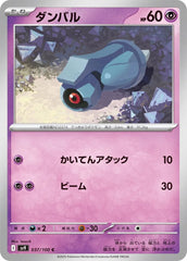 Beldum - 037/100 - Battle Partners - Common (C) - NM/M