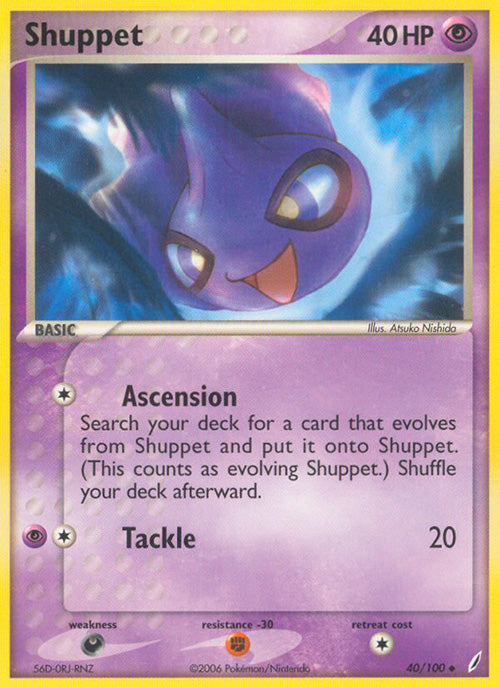 Shuppet - 40/100 - Uncommon - Crystal Guardians - Pokemon - MP+