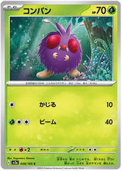 Venonat - 048/165 - Common - 151 Japanese - Pokemon - NM/M