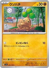 Bonsly - 058/108 - Ruler of the Black Flame - Common (C)