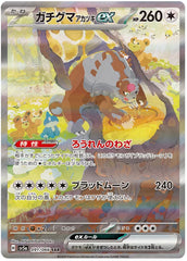 Bloodmoon Ursaluna ex - 091/066 Special Art Rare (SAR) Crimson Haze Pokemon NM/M