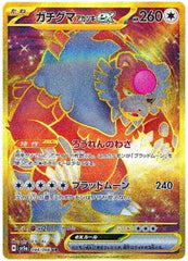 Bloodmoon Ursaluna ex - 094/066 - Ultra Rare (UR) - Crimson Haze - Pokemon NM/M