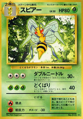 Beedrill - 12/102 - Expansion Pack - Rare