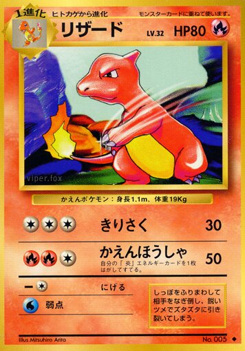 Charmeleon - 17/102 - Expansion Pack - Uncommon