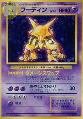 Alakazam - 49/102 - Expansion Pack - Rare Holo