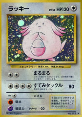 Chansey - 68/102 - Expansion Pack - Rare Holo