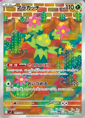 Maractus - 101/100 - Battle Partners - Art Rare (AR) - NM/M