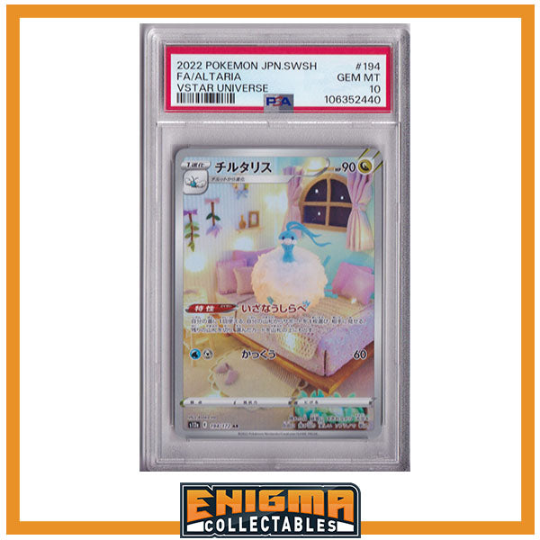 Altaria - 194/172 - PSA10 - VSTAR Universe