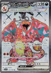 Charizard ex - 125/108 - Ruler of the Black Flame - Super Rare (SR)