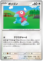 Porygon - 137/165 - Common - 151 Japanese - Pokemon - NM/M