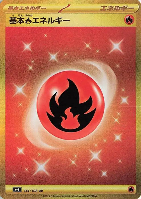 Basic Fire Energy - 141/108 - Ruler of the Black Flame - Ultra Rare (UR)