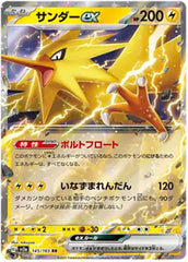 Zapdos EX - 145/165 - RR - 151 Japanese - Pokemon - NM/M