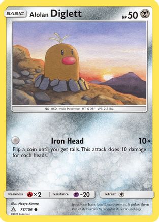 Alolan Diglett 078/156/156 - Reverse Holofoil SM  Ultra Prism - Common