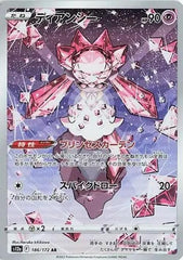 Diancie - 186/172 - VSTAR Universe - Art Rare (AR) - NM/M