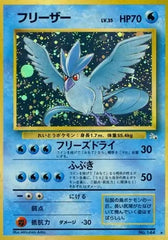 Articuno - No. 144 - Mystery of the Fossils - Rare Holo