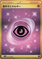 Basic Psychic Energy - 210/165 - Ultra Rare - 151 Japanese - Pokemon - NM/M