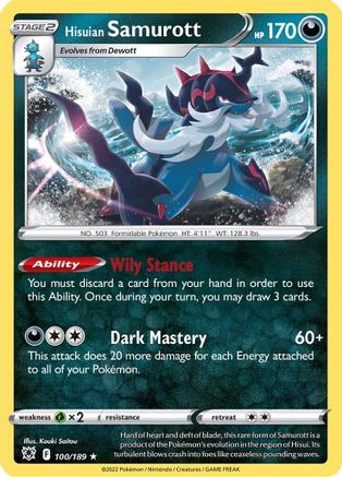 Hisuian Samurott - 100/189 - Reverse Holo Rare - Astral Radiance - Pokemon - NM/M