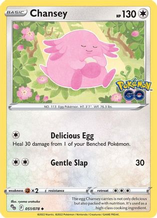 Chansey - 051/078 - Uncommon - Pokémon GO - Pokemon - NM/M