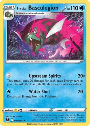 Hisuian Basculegion - 045/196 - Holo Rare - Lost Origin - Pokemon - NM/M