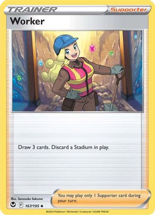 Worker - 167/195 - Uncommon - Silver Tempest - Pokemon - NM/M