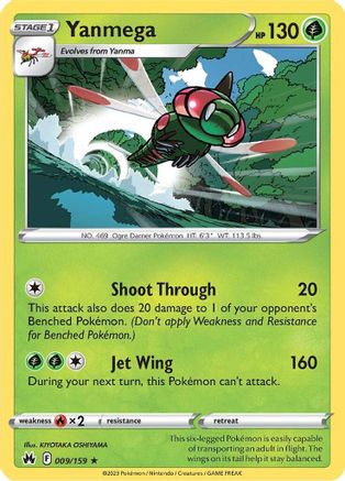 Yanmega - 009/159 - Rare - Crown Zenith - Pokemon - NM/M