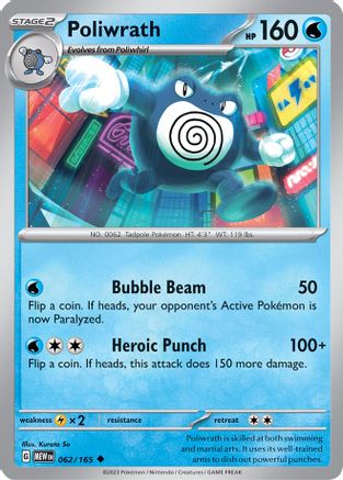 Poliwrath - 062/165 - Reverse Holo Uncommon - Scarlet & Violet 151 - Pokemon - NM/M