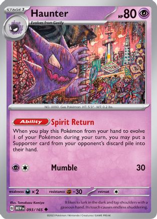 Haunter - 093/165 - Reverse Holo Uncommon - Scarlet & Violet 151 - Pokemon - NM/M
