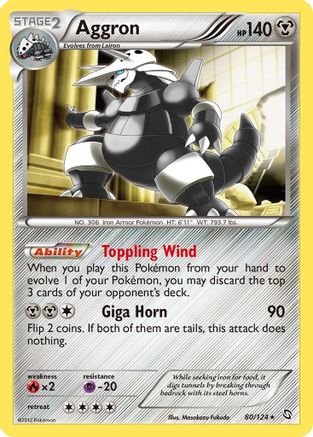 Aggron 080/124 - Reverse Holofoil Dragons Exalted - Holo Rare