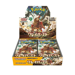 Clay Burst Booster Box