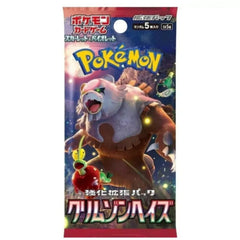 Crimson Haze Booster Packs