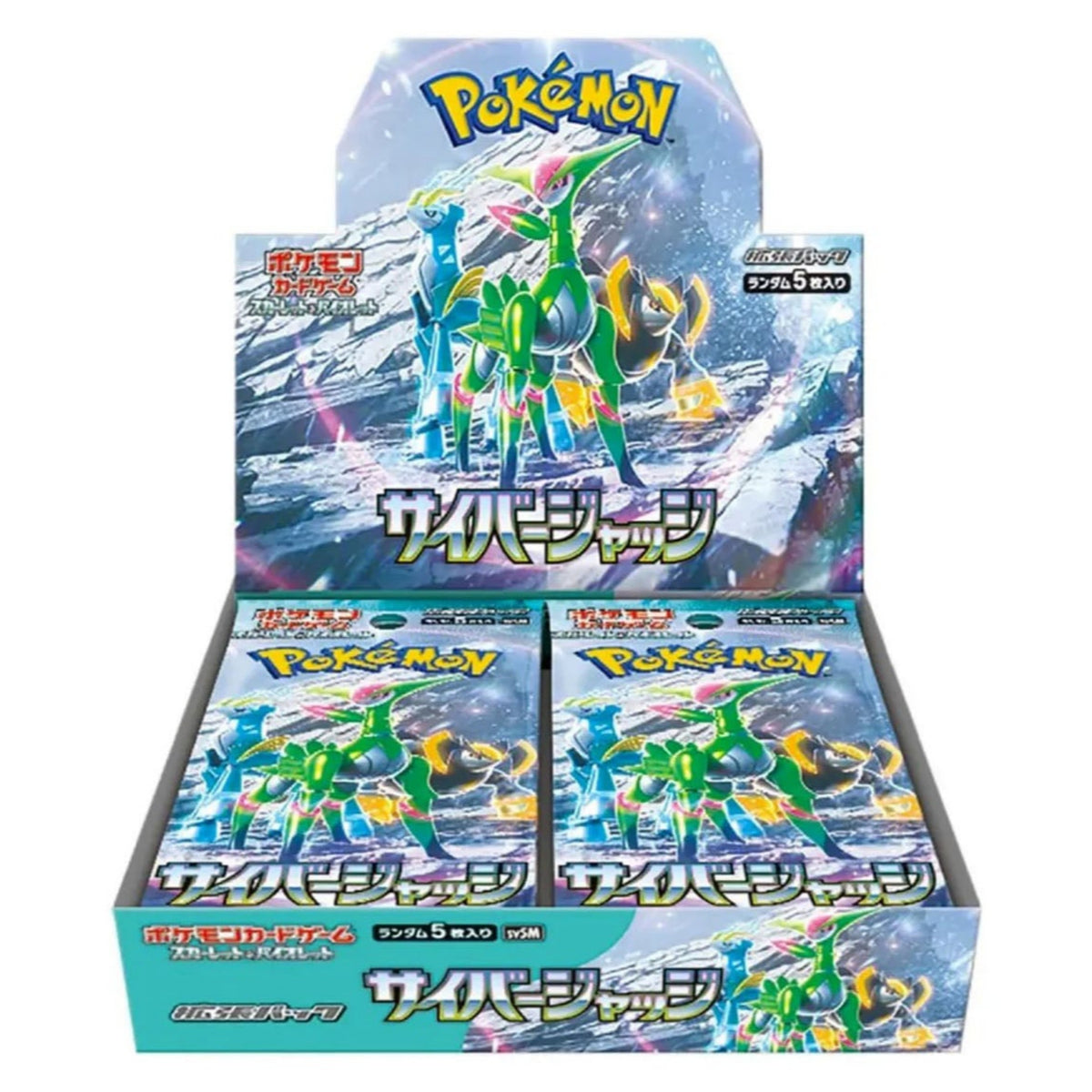 Cyber Judge Booster Box