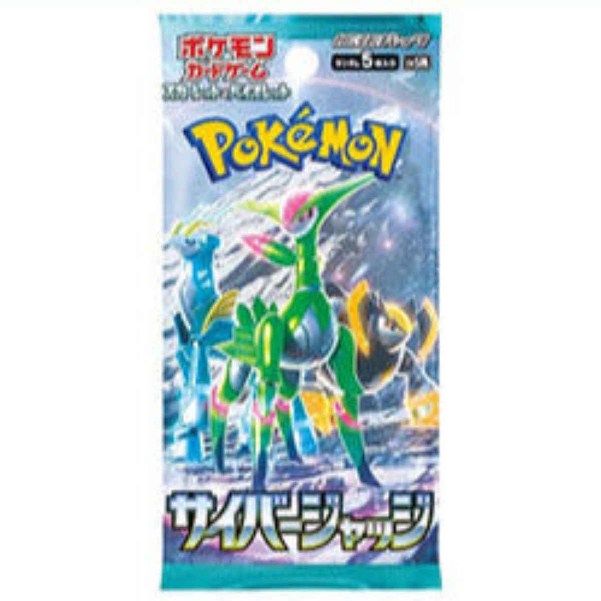 Cyber Judge Booster Packs