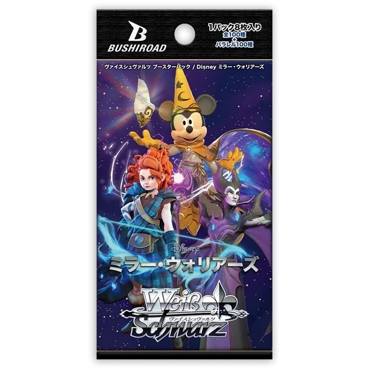 Disney Mirrorverse Japanese Weiss Schwartz Booster Pack