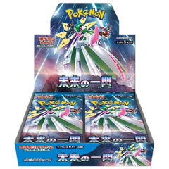 Future Flash Booster Box