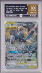 Lucario & Melmetal GX - 029/054 - Full Metal Wall  - PG10