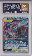 Greninja & Zoroark GX - 072/173 - Tag Team GX All Stars - PG10