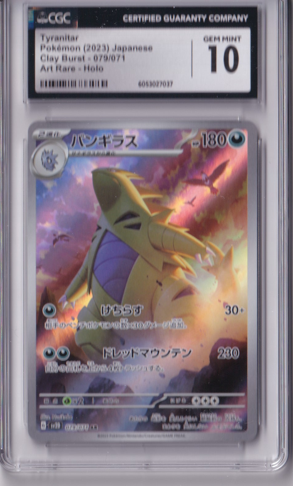 Tyranitar 079/071 Clay Burst CGC Gem Mint 10