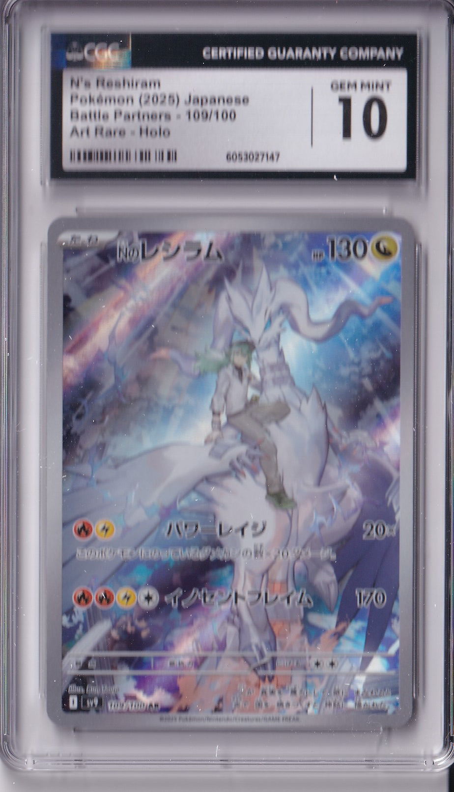 N's Reshiram 109/100 Battle Partners CGC Gem mint 10