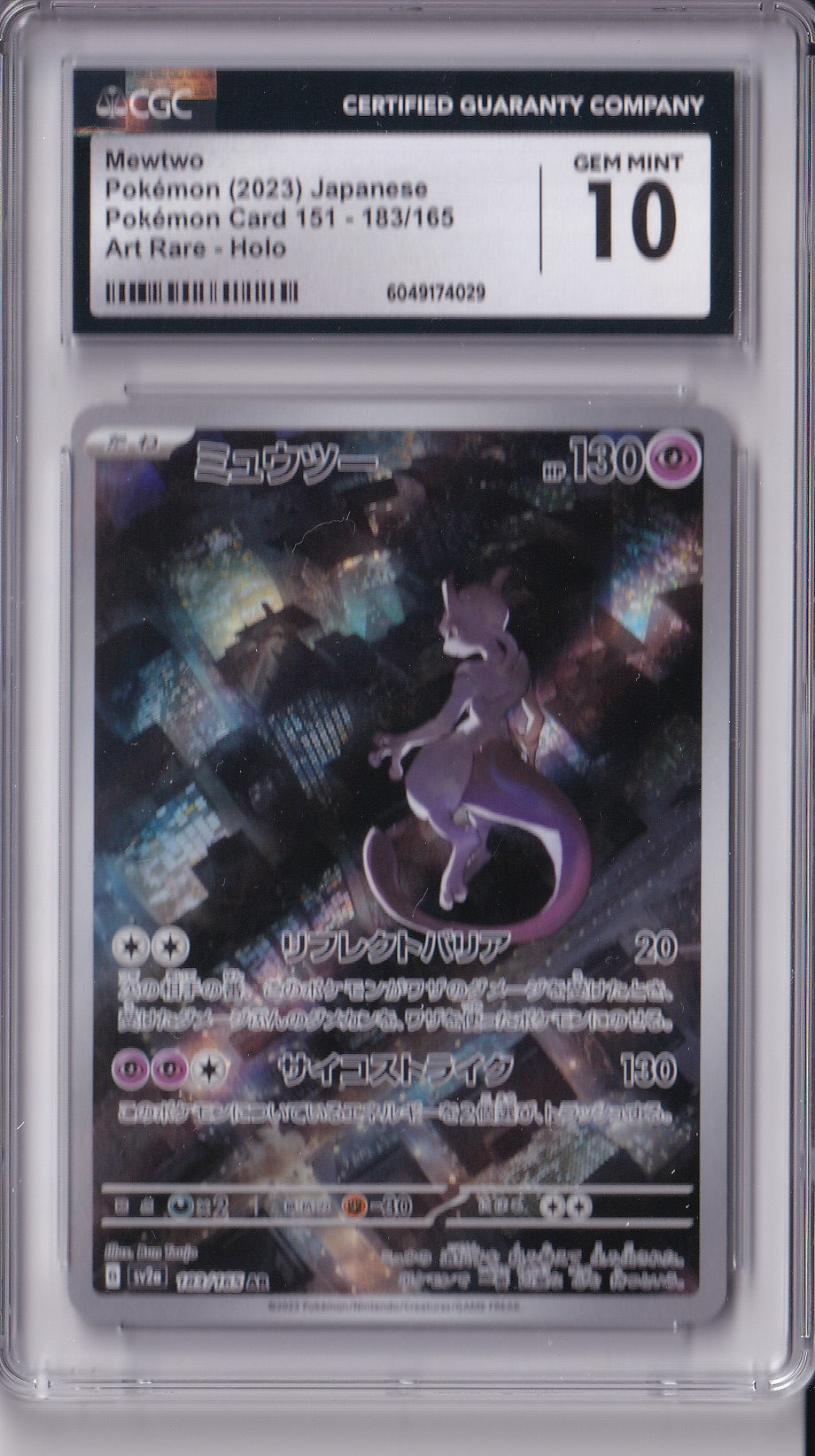 Mewtwo 183/165 151 CGC Gem Mint 10