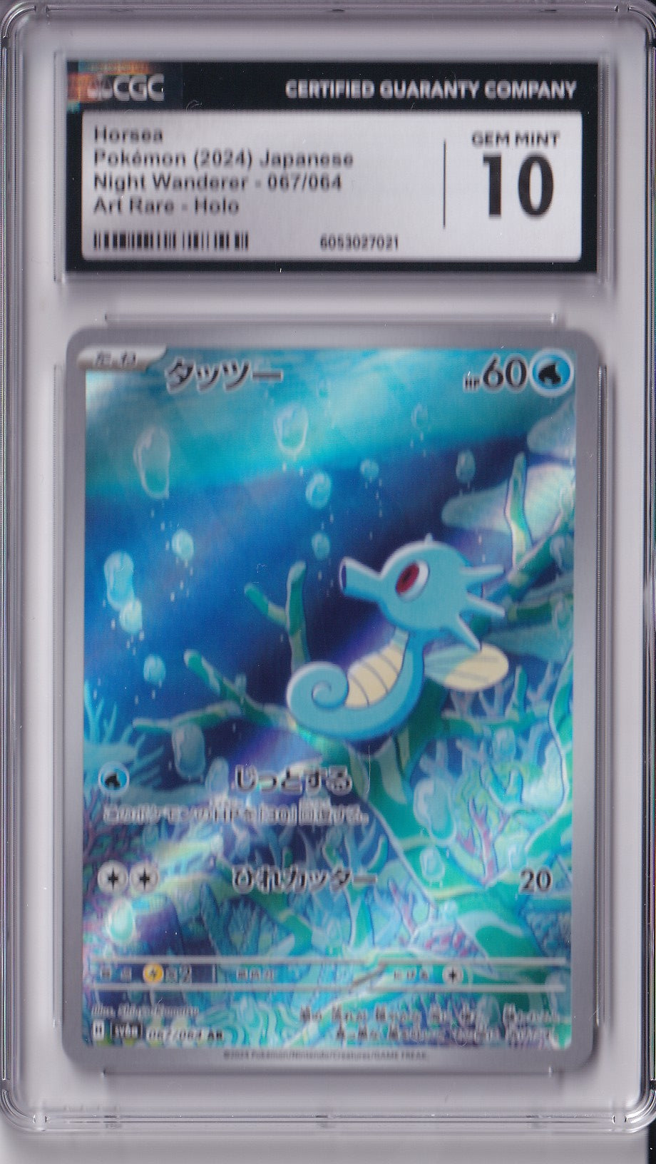 Horsea 067/064 Night Wanderer CGC Gem Mint 10