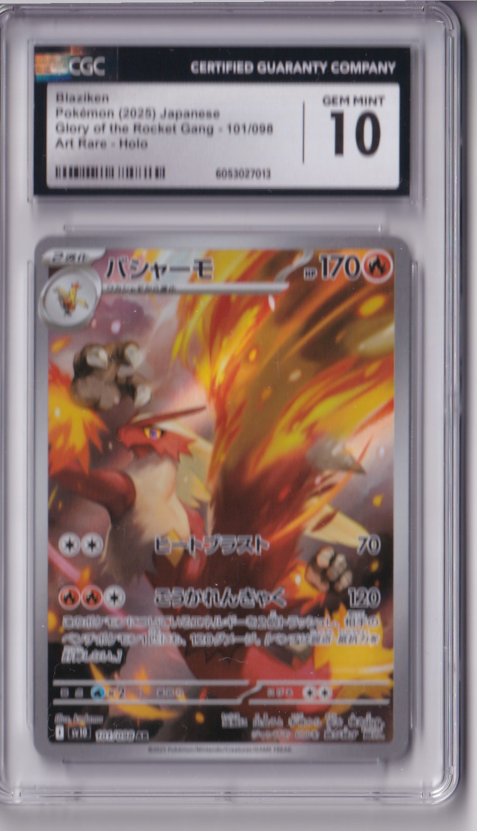 Blaziken 101/098 Glory of Team Rocket CGC Gem Mint 10