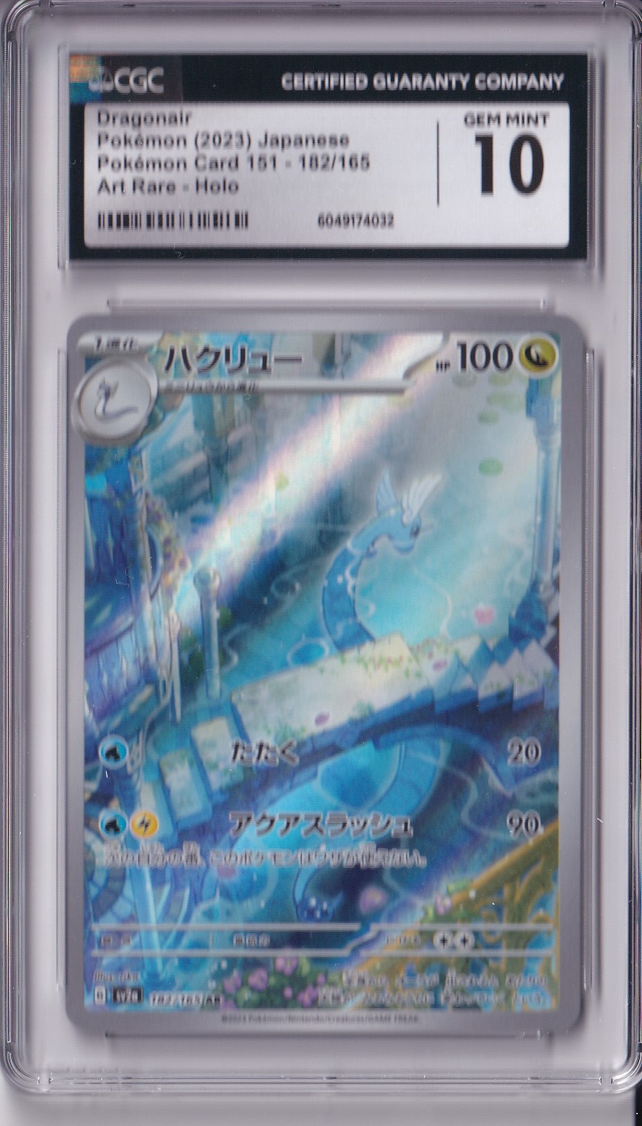Dragonair 182/165 151 CGC Gem Mint 10