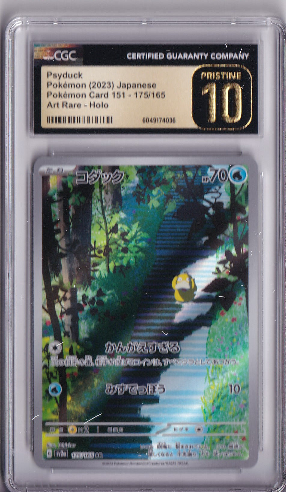 Pysduck 175/165 151 CGC Pristine 10